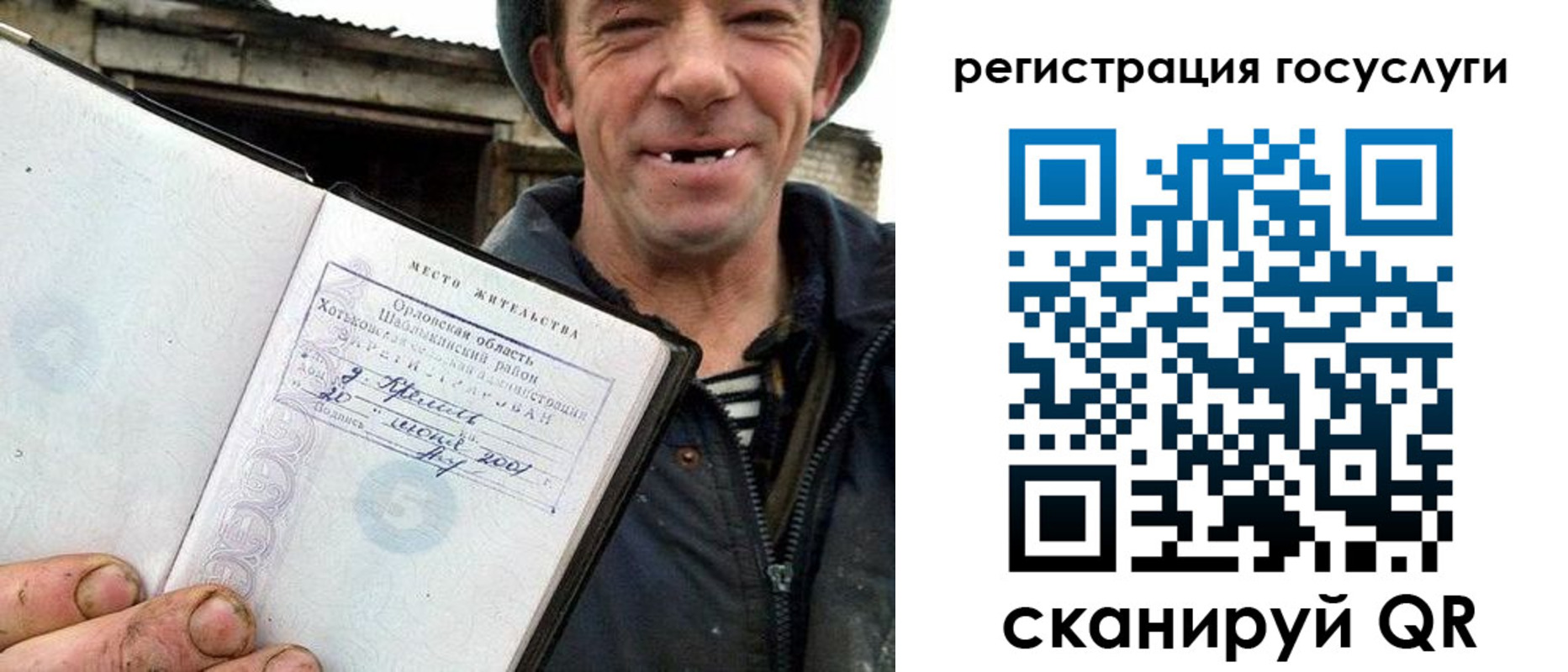 временная регистрация для всех в Новоуральске