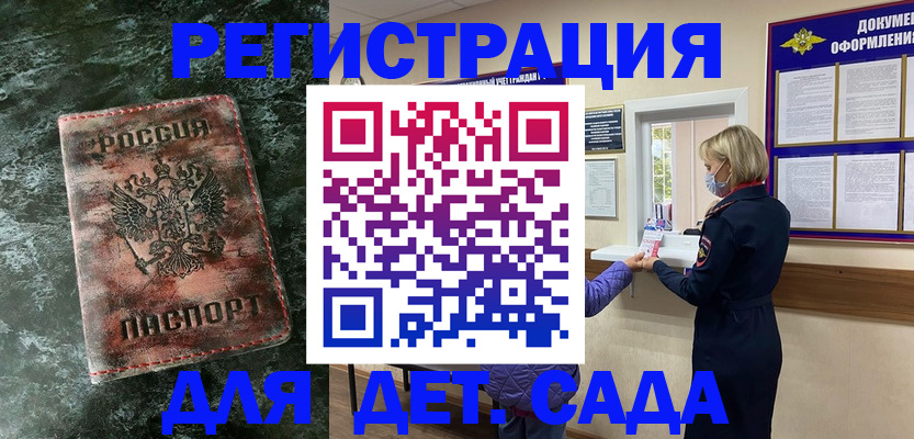 временная регистрация поиск в Новоуральске