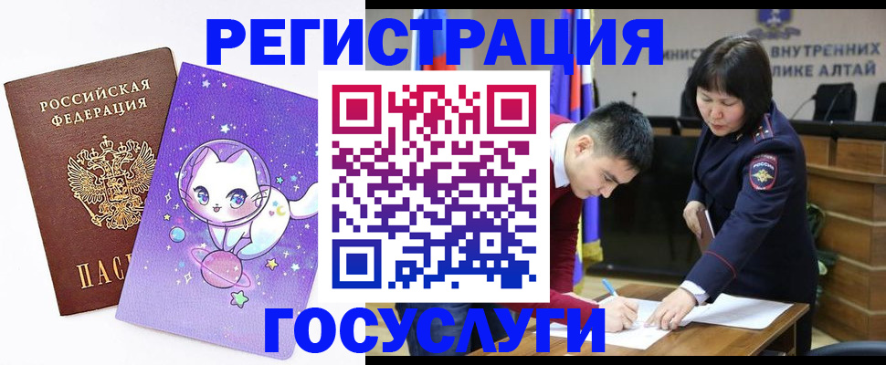 регистрация для дет. сада в Новоуральске