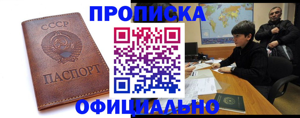 временная регистрация госуслуги в Новоуральске