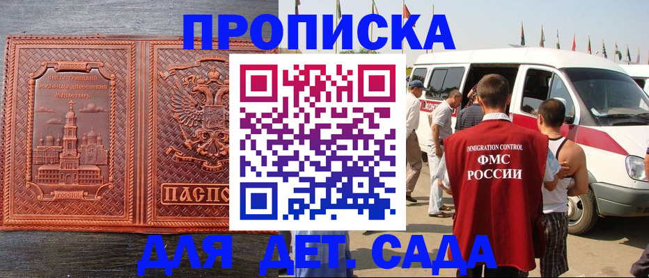 временная регистрация адрес в Новоуральске